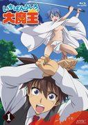 Kritik zu „One More Bonus: The Great Demon King“: Eine Geschichte mit unerwartetem Charme und Tiefgang