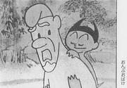 Kritik zu „Piggyback Ghost“: Was macht den neuen Reiz der Kinderanimation aus?