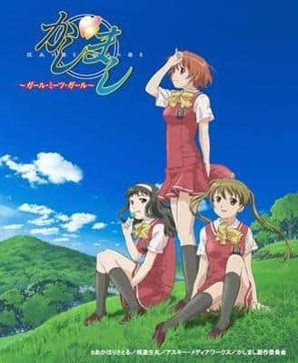 Der Reiz und die Kritiken zu "Kashimashi: Girl Meets Girl": Eine ausführliche Erklärung dieser berührenden Liebesgeschichte