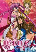 Eine ausführliche Rezension der neuen Staffel von Papillon Rose! Erklärung der Attraktivität und Entwicklung
