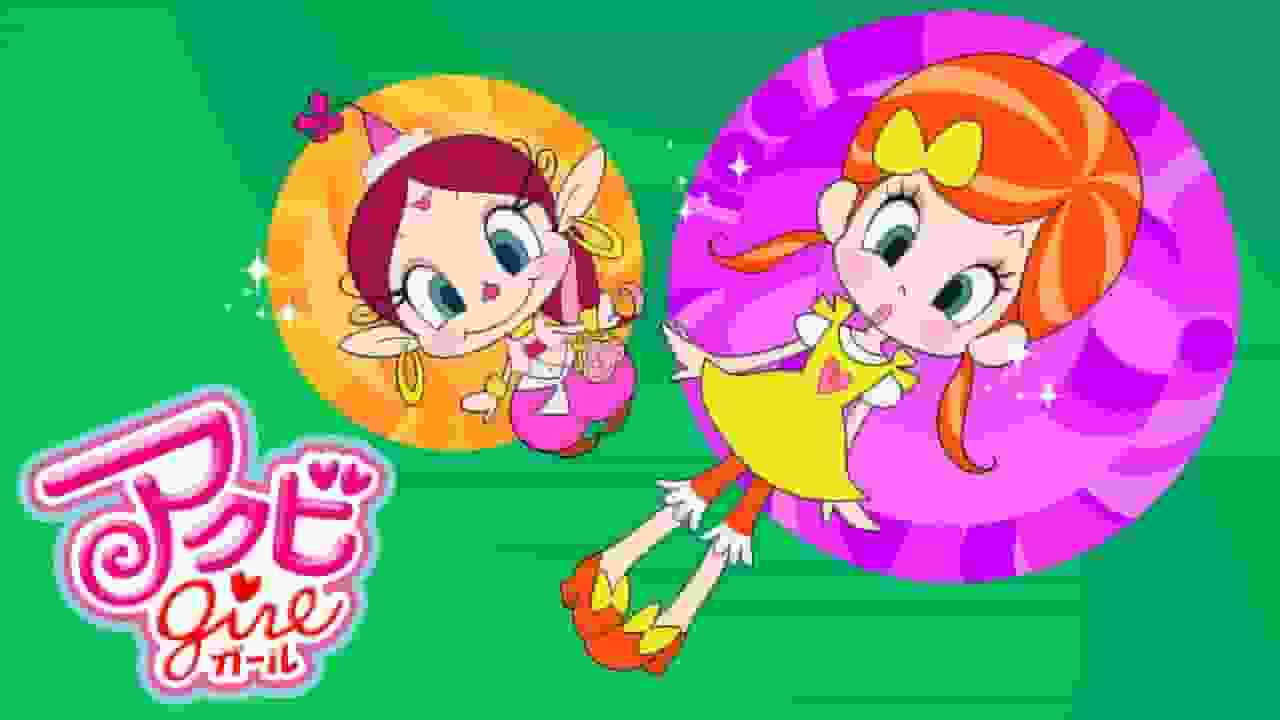 Der Reiz und die Kritiken von "Akubi Girl": Eine gründliche Analyse der Heldin der neuen Ära