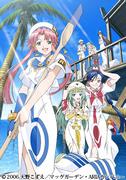 ARIA The NATURAL #2 Review: Eine Geschichte über den Charme und das Wachstum der Wasserstadt