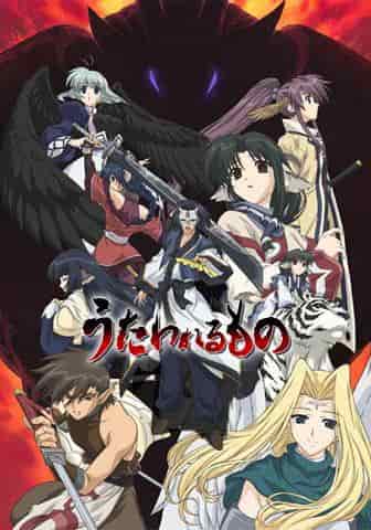Der Reiz und die Bewertung von „Utawarerumono“: Erkundung der Tiefe der Geschichte und der Charaktere
