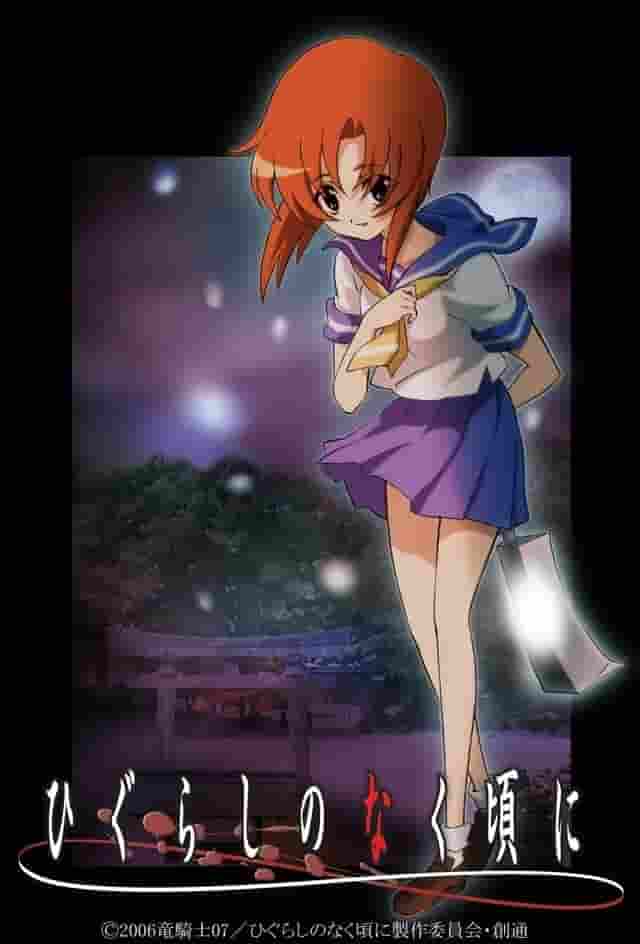 Der Charme und der Horror von Higurashi When They Cry: Eine ausführliche Rezension