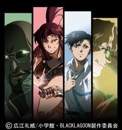 Black Lagoon: Spannende Action und tiefgründige Charaktere