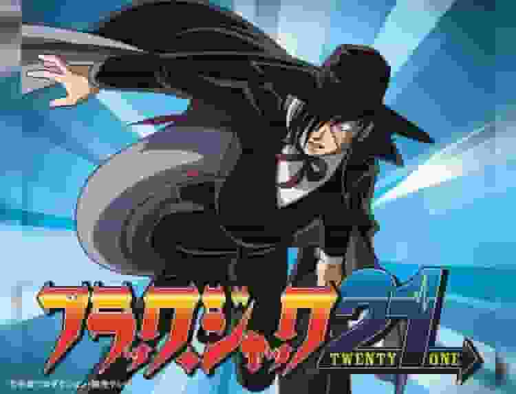 Der Reiz und die Bewertungen von Black Jack 21: Eine ausführliche Erklärung der neuen Entwicklungen in diesem Klassiker