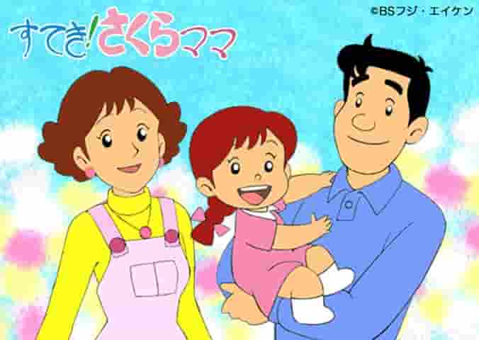 Wunderbar! Sakura Mama – Was macht den Reiz dieser berührenden Familiengeschichte aus?