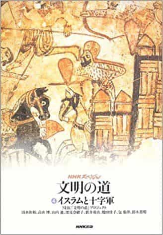 NHK Special „The Road of Civilization“ Rezension: Eine tiefgründige Reise durch Geschichte und Kultur