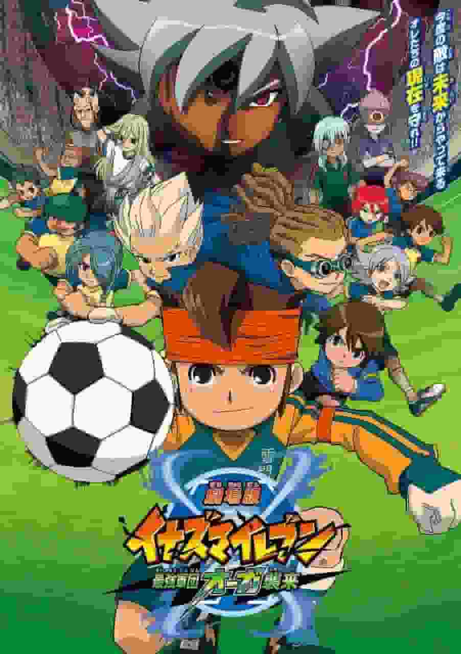 Appell und Bewertung von Inazuma Eleven the Movie: Ogre Attacks the Strongest Army