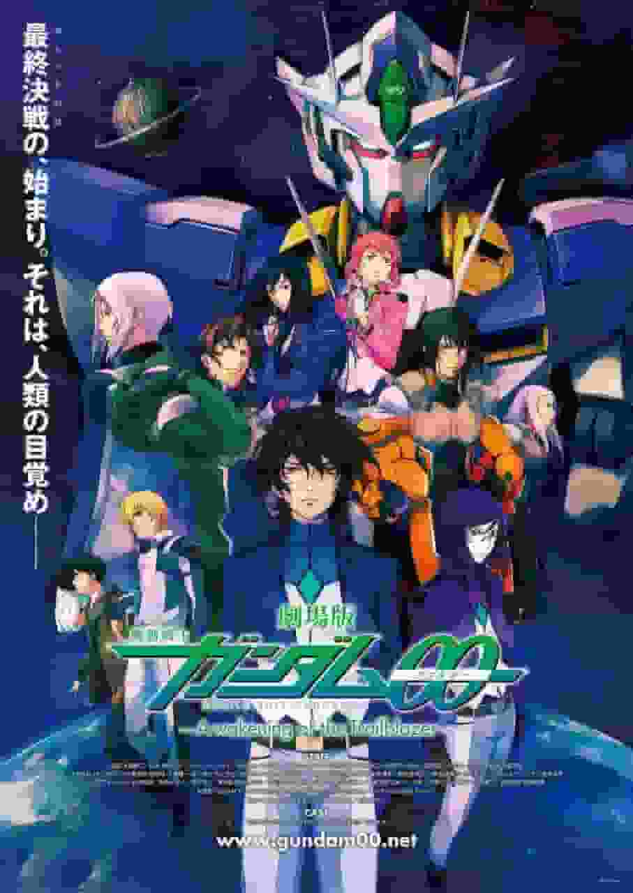 Die Spannung und den Nervenkitzel des Gundam 00-Films neu bewerten - Ein Erwachen des Wegbereiters -