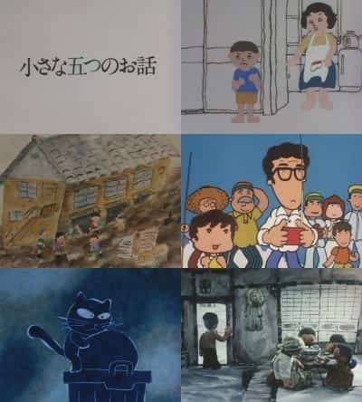 Kritik zu „Five Little Stories“: Eine Sammlung bewegender Kurzanimationen