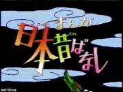 Die Legende der Prinzessin Kaguya: Die Anziehungskraft und Bewertung japanischer Volksmärchen
