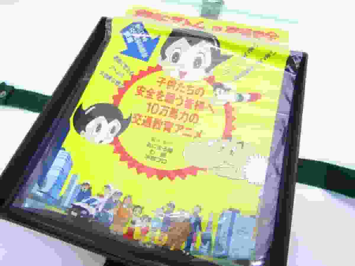 Astro Boy Verkehrssicherheitserziehung: Ihre Auswirkungen und Bedeutung aus Anime-Perspektive