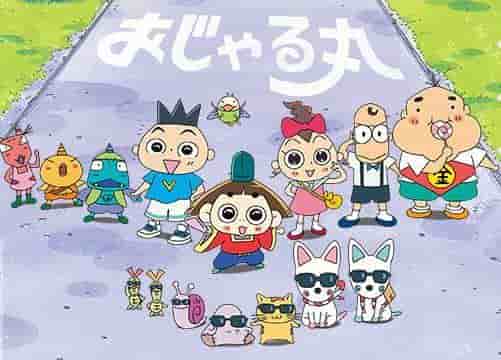 Der Reiz und die Bewertungen von Ojarumaru Serie 3: Eine ausführliche Erklärung der empfohlenen Punkte