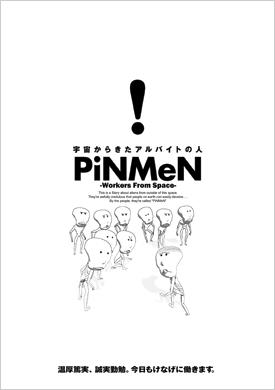 PiNMeN [Rework] - Neubewertung und neue Erkenntnisse