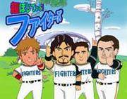 Die Attraktivität und Bewertung von „Super Positive Fighters 11 Majin! Hen“