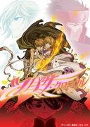 Eine ausführliche Rezension von Tsubasa Chronicle Staffel 2: Eine gründliche Erklärung der Geschichte und der Charakterentwicklung