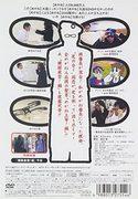 Megane Bancho: Was ist der Reiz der einzigartigen Charaktere und der Geschichte?