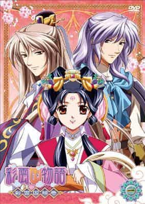 Die Attraktivität und Bewertung des Saiunkoku Monogatari-Omnibus „Saiunkoku Emaki“