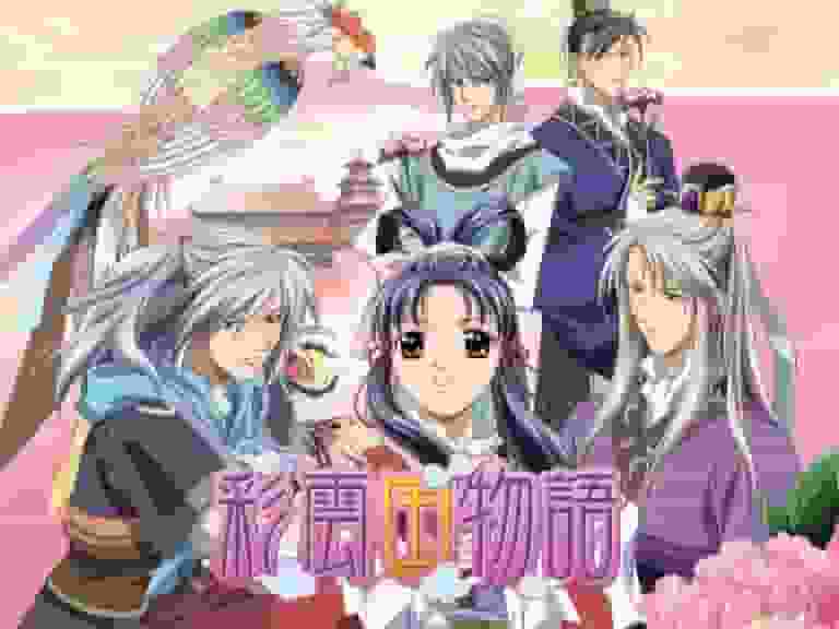The Story of Saiunkoku Staffel 2: Review und Eindrücke der faszinierenden Fortsetzung