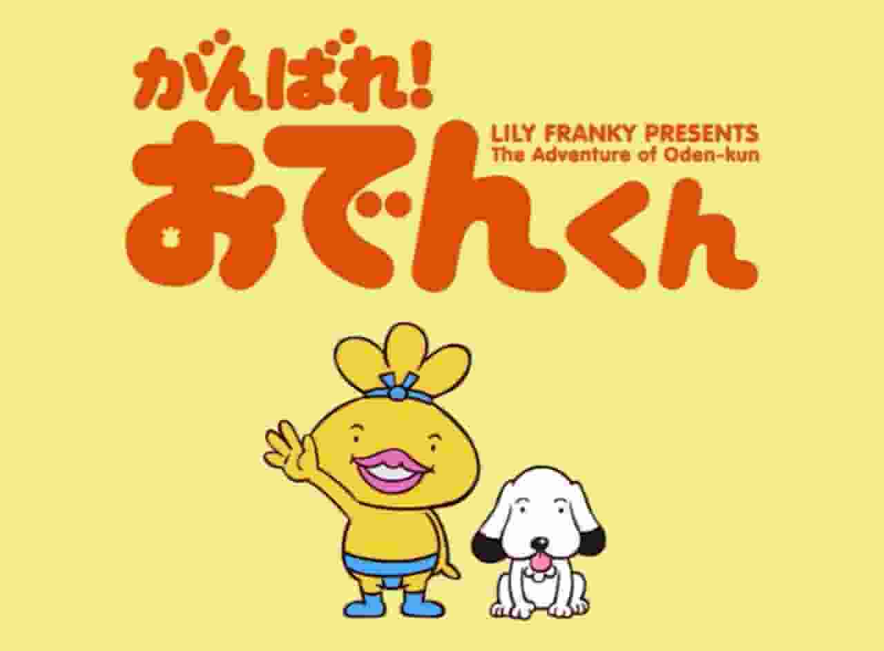 Oden-kun's Adventure Staffel 4: Eine neue Reise und eine berührende Geschichte