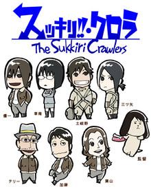 Der Reiz und die Kritiken zu „Sukkiri!! Crawler“: Ein Anime-Erlebnis, das man nicht verpassen sollte