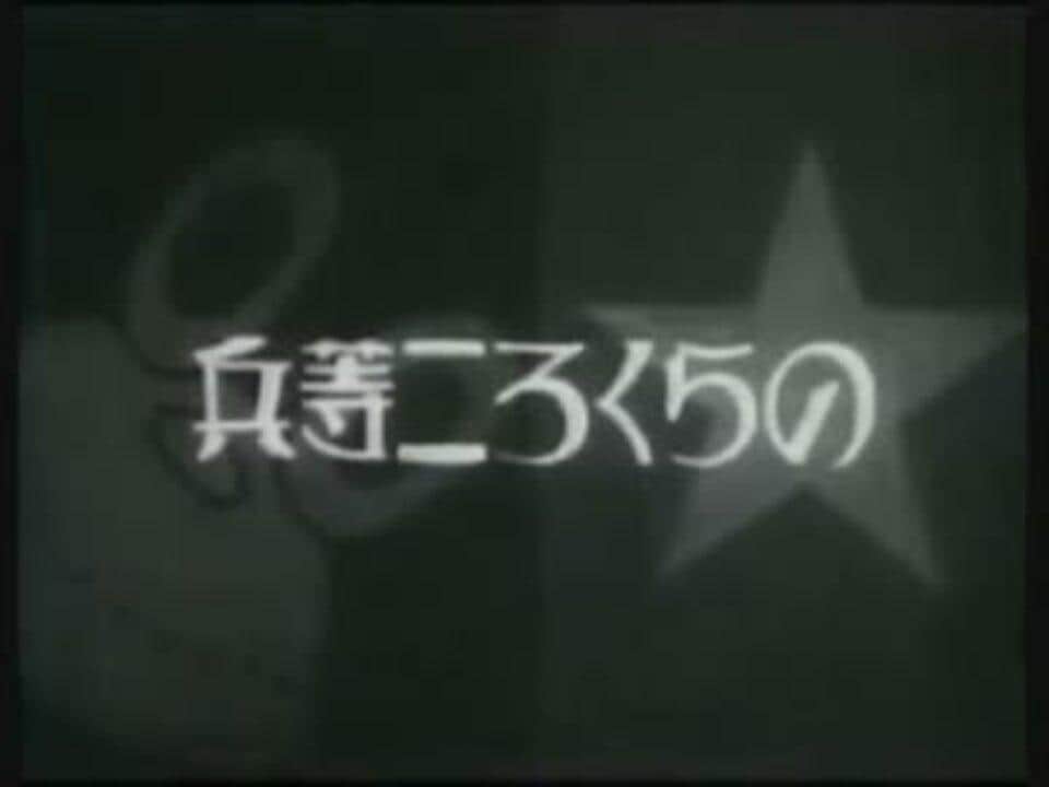 Private Norakuro: Neubewertung eines klassischen Animes aus der guten alten Zeit