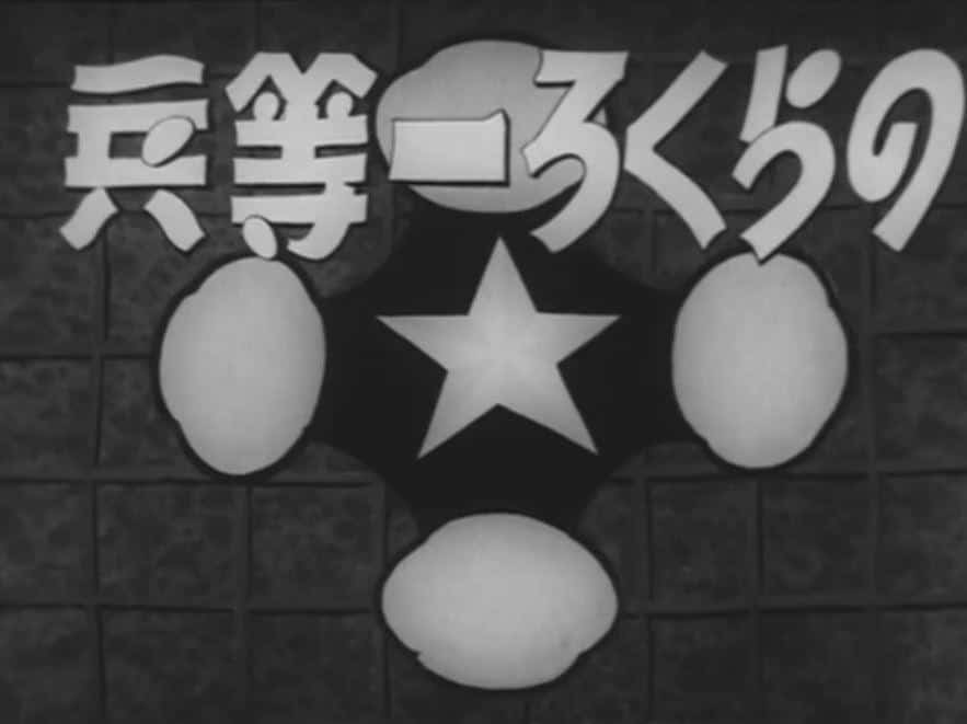 Private Norakuro: Neubewertung eines klassischen Animes aus der guten alten Zeit