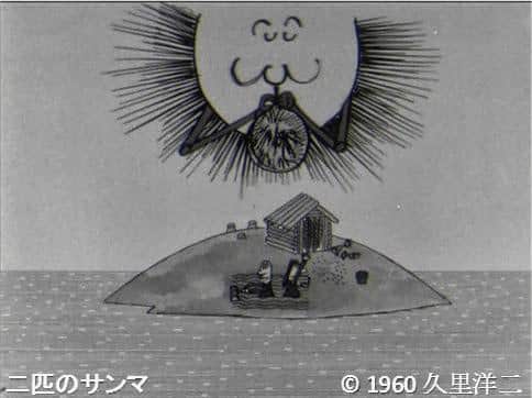 Kritik zu „Two Pacific Sauries“: Eine bewegende Geschichte und wunderschöne Animation