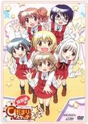 Hidamari Sketch x ☆☆☆ Sonderausgabe: Die charmanten Charaktere neu bewerten und den Alltag beruhigen