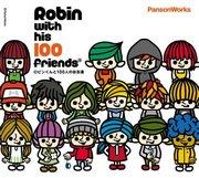 Robin und seine 100 Freunde: Eine berührende Geschichte über die Bande der Freundschaft