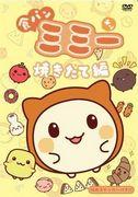 Bread Mimi: Eine ausführliche Rezension dieses neuen und beruhigenden Anime!