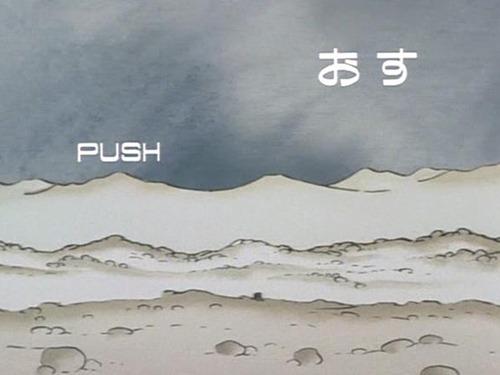 Eine ausführliche Rezension von „Push“! Eine detaillierte Erklärung der Vor- und Nachteile