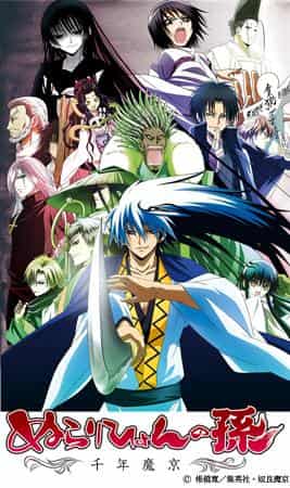 Rezension zu „Nurarihyon no Mago: Sennen Makyou“: Ein Meisterwerk-Anime, der tief in die Welt der Monster eintaucht