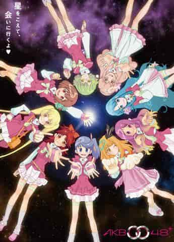 Die Attraktivität und Bewertung von AKB0048 Serie 1: Ein Anime, der die Träume und die Realität von Idolen darstellt