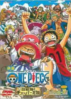 ONE PIECE Traumfußballkönig! - Eine gründliche Analyse des ultimativen Spiels