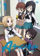 Ein Kanal: Die Attraktivität und Bewertung von Slice-of-Life-Anime