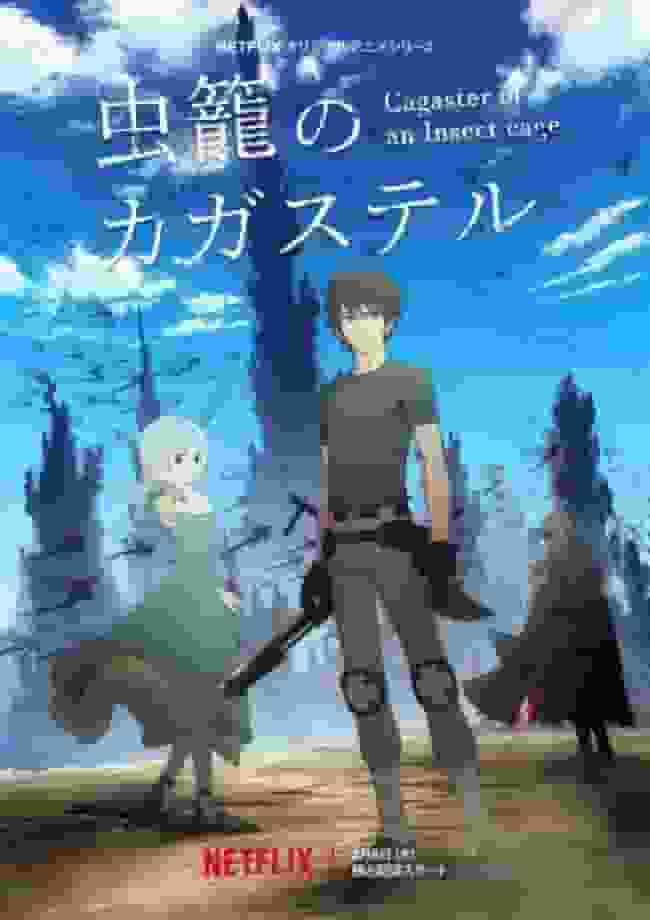 Kritik zu „Mushigoromo no Kagastel“: Eine Fusion aus wunderschönen Bildern und einer tiefgründigen Geschichte