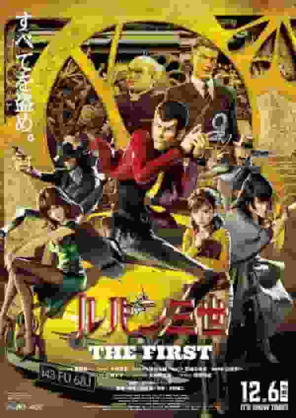 Kritik zu „Lupin der Dritte: Der Erste“: Was ist der neue Reiz der CG-Animation?