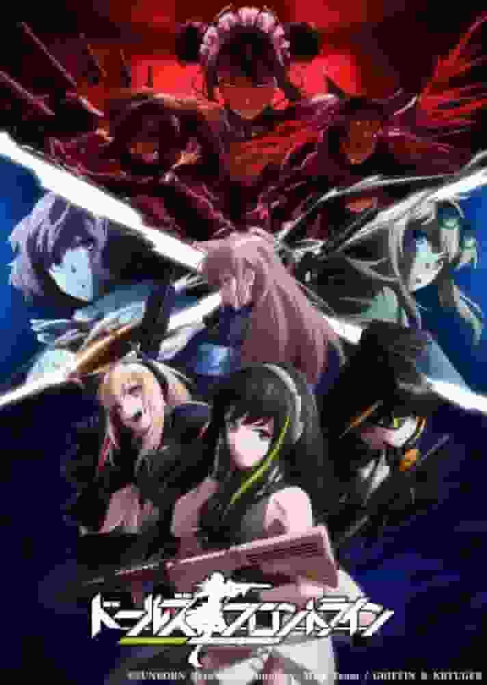 Eine gründliche Bewertung der Attraktivität und Strategie von „Girls‘ Frontline“! Welche Punkte sind empfehlenswert?
