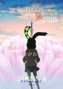 Eine ausführliche Rezension von Episode 2 von Build Divide -#FFFFFF-!