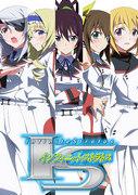 „IS“: Was ist der Reiz dieses Anime-Meisterwerks, das die Kämpfe und die Entwicklung hinreißend schöner Kämpferinnen darstellt?