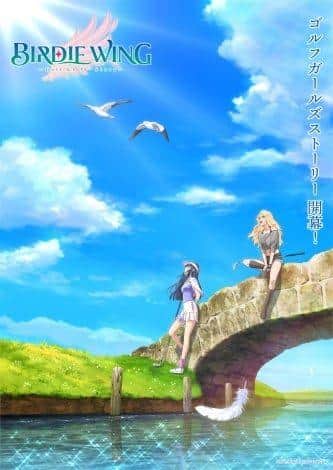 BIRDIE WING -Golf Girls Story- Staffel 1 Rezension und Eindrücke