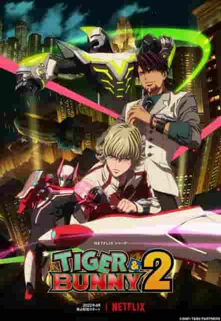 Der Reiz und die Entwicklung von TIGER & BUNNY 2: Eine gründliche Analyse der Geschichte des neuen Helden