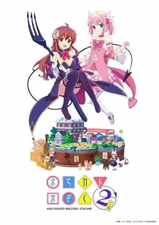 „Machikado Mazoku 2-chome“-Rezension: Neue Magie und Gelächter