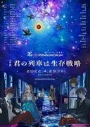 Filmkritik zu „RE:cycle of the PENGUINDRUM“: Eine bewegende Wiedergeburt und eine Wendung des Schicksals