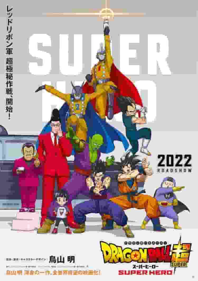 Der Reiz und die Kritiken zu "Dragon Ball Super: Superheroes": Erleben Sie den Nervenkitzel eines neuen Abenteuers