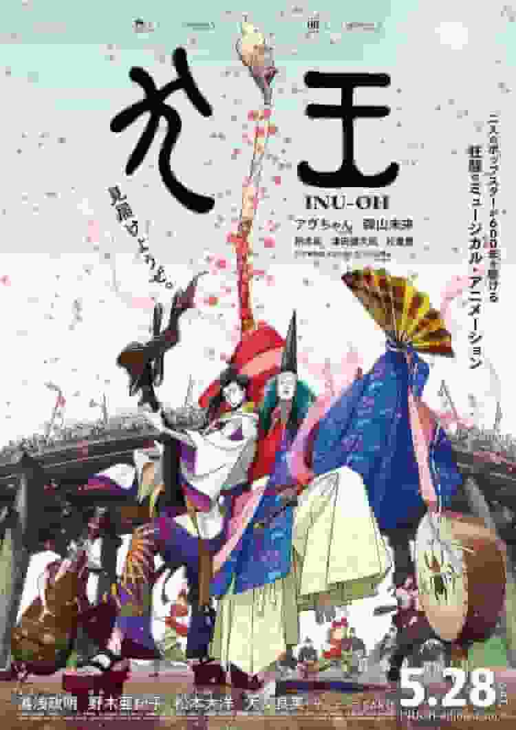 „Inu-Oh“-Rezension: Eine bewegende Geschichte und tiefgründige Themen