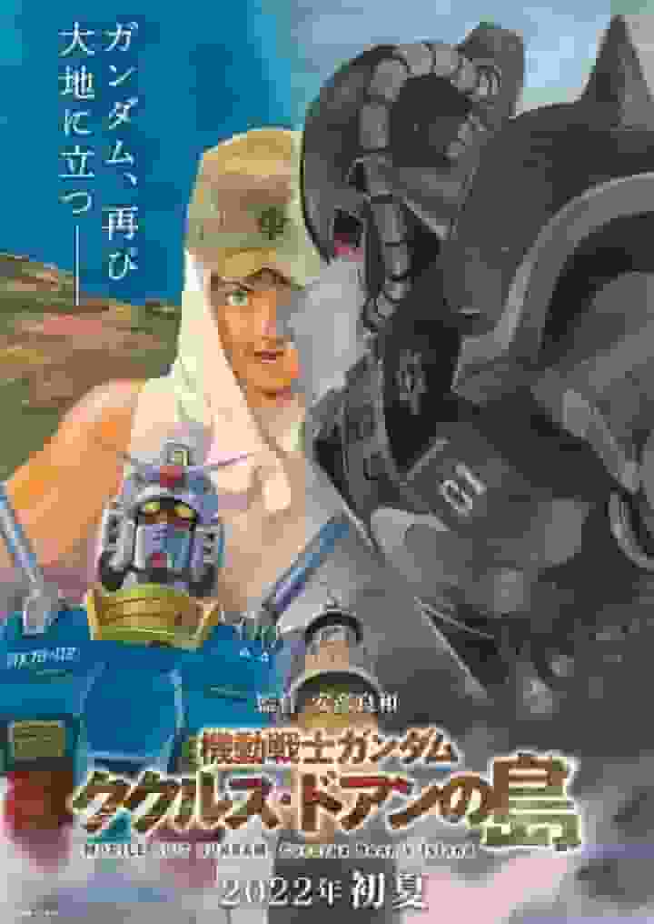 Mobile Suit Gundam: The Island of Cucuruz Doan-Rezension: Ein berührendes Wiedersehen und der Reiz eines neuen Abenteuers