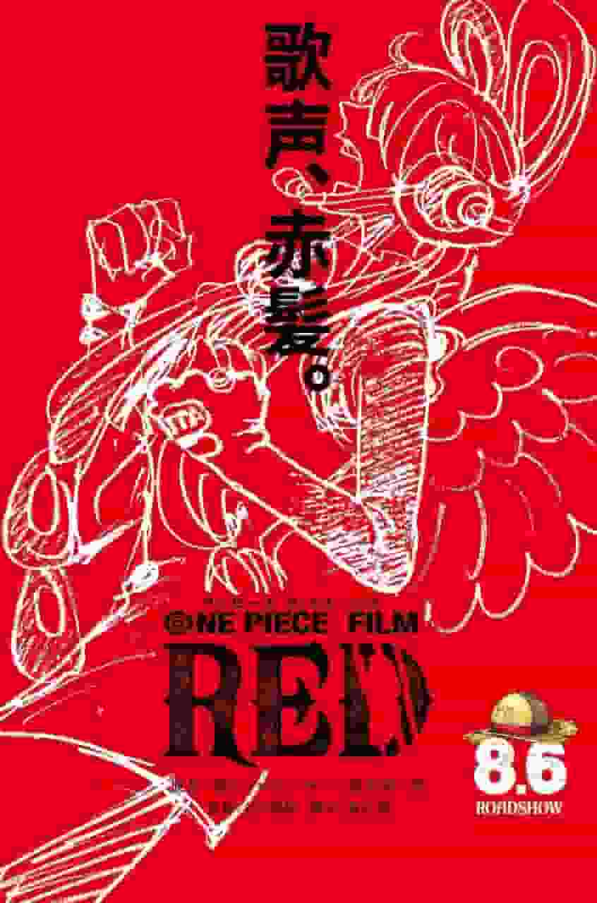 Kritik zu „ONE PIECE FILM RED“: Eine bewegende Geschichte und atemberaubende visuelle Schönheit